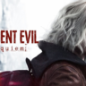 Resident Evil Requiem — Steam Gift (СНГ / Украина)