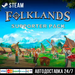 Folklands СТИМ Steam Gift