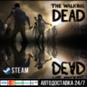 The Walking Dead СТИМ Steam Gift