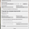 Rufus-утилита для создания загрузочных USB-накопителей