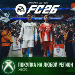 EA SPORTS FC™ 26 Standard Edition XBOX На Любой Регион