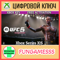UFC 5 Deluxe Edition XBOX КЛЮЧ🔑