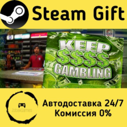 🚀 KEEP GAMBLING 🤖 Steam Gift Россия ⚡ мгновенно