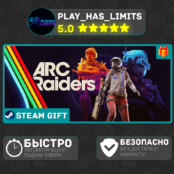 🎁Arc Raiders Deluxe Edition *RU/BY/UA/СНГ Steam Auto