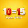 Яндекс Бизнес промокод