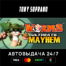 Worms Ultimate Mayhem Выбор Стран Авто-Доставка 24/7