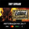 Fallout Tactics