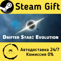 🚀 Drifter Star: Evolution 🤖 Steam Gift Россия ⚡ мгновенно