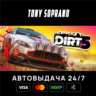DIRT 5