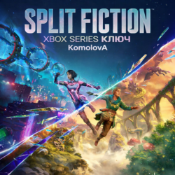 🌍Split Fiction Xbox Series X|S КЛЮЧ🔑