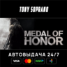 Medal of Honor