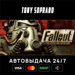 Fallout STEAM GIFT