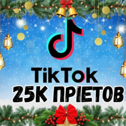 25 000 просмотров видео в TikTok