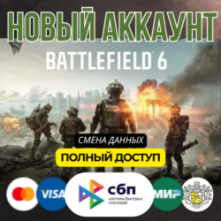 Battlefield 6 • НОВЫЙ STEAM АККАУНТ полный доступ EMAIL
