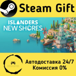🚀 ISLANDERS: New Shores 🤖 Steam Gift Россия ⚡ мгновенно