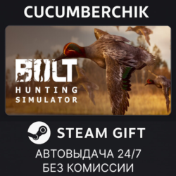 Bult: Hunting simulator✅STEAM GIFT AUTO✅RU МИР