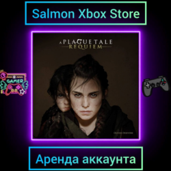 A Plague Tale: Requiem Xbox | Личная Аренда