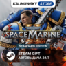 WARHAMMER 40,000: SPACE MARINE 2 · STANDARD · ВЕСЬ МИР
