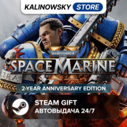 WARHAMMER 40,000: SPACE MARINE 2 · 2-YEAR ANNIVERSARY · ВЕСЬ МИР