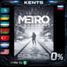 Metro Exodus - Steam Gift
