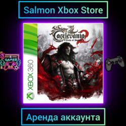Castlevania: Lords of Shadow 2 Xbox | Личная Аренда