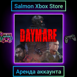 Daymare: 1998 Xbox | Личная Аренда