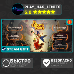 🎁It Takes Two *RU/BY/UA/СНГ Steam Auto