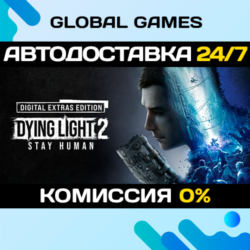 Dying Light 2: Stay Human Digital Extras Edition STEAM