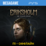 Eriksholm: The Stolen Dream (PS5/RU) П1- Оффлайн