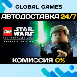 LEGO® Star Wars™: The Skywalker Saga Galactic Edition