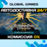 Kingdom Come: Deliverance II Royal Edition STEAM