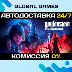 Wolfenstein: Youngblood Deluxe STEAM GIFT 🚀АВТО