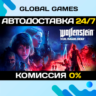 Wolfenstein: Youngblood Deluxe STEAM GIFT 🚀АВТО