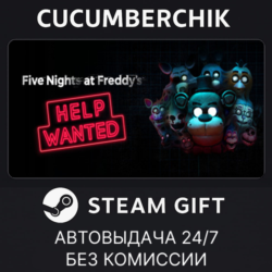 Five Nights at Freddy's: Help Wanted✅STEAM GIFT AUTO✅RU МИР