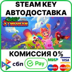 Crazy Pixel Streaker [Steam Key/RU CIS]