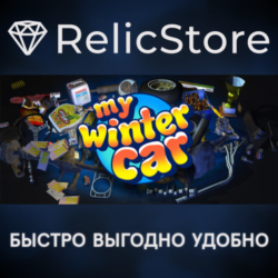 My Winter Car - STEAM GIFT РОССИЯ