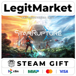 StarRupture / Steam АВТО / МИР