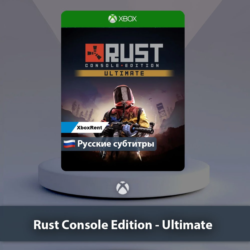 Rust Ultimate Edition    Xbox One | Series X|S