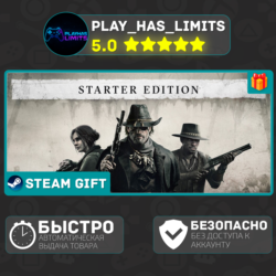 Hunt: Showdown 1896 Starter *RU/BY/UA/СНГ Steam Auto