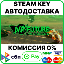 Dark Future: Blood Red States [Steam Key/RU CIS]