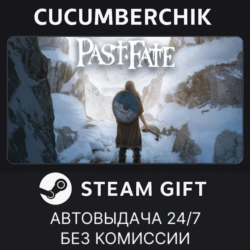 Past Fate✅STEAM GIFT AUTO✅RU МИР