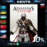 Assassin&acute;s Creed II - Steam Gift