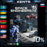 Space Engineers 2 - Steam Gift