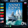 Anno 2070 - Steam Gift
