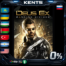 Deus Ex: Mankind Divided - Steam Gift