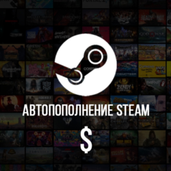 24/7 АВТО ПОПОЛНЕНИЕ баланса Стим СНГ валюта USD STEAM