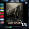 DARK SOULS™ II: Scholar of the First Sin - Steam Gift