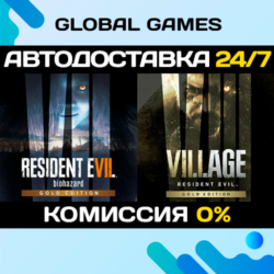 Resident Evil 7 Gold Edition & Village Gold Edition