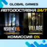 Resident Evil 7 Gold Edition & Village Gold Edition