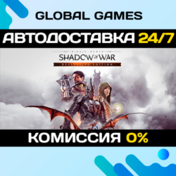 Middle-earth: Shadow of War Definitive Edition STEAM